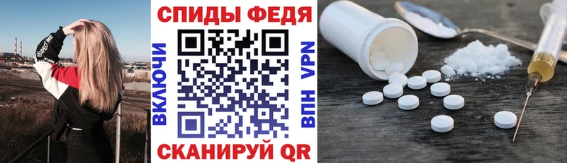 АМФЕТАМИН 98%  Симферополь 