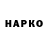 Амфетамин Premium Horst Bronk