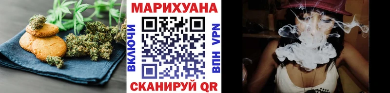 даркнет официальный сайт  купить   Симферополь  Печенье с ТГК марихуана 
