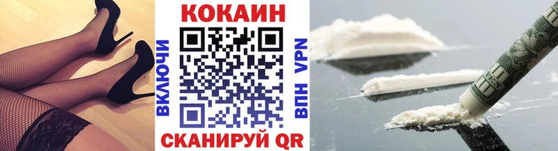 КОКАИН Колумбийский  Симферополь 