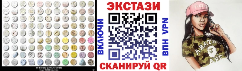 ЭКСТАЗИ ешки  кракен зеркало  Симферополь  продажа наркотиков 