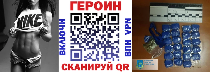 Героин хмурый  МЕГА как зайти  Симферополь 