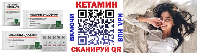 мориарти как зайти  цена   Симферополь  КЕТАМИН ketamine 