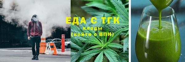 меф Слюдянка