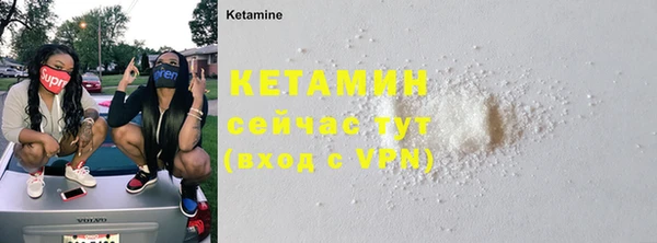 меф Слюдянка