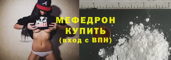 ECSTASY Бугульма