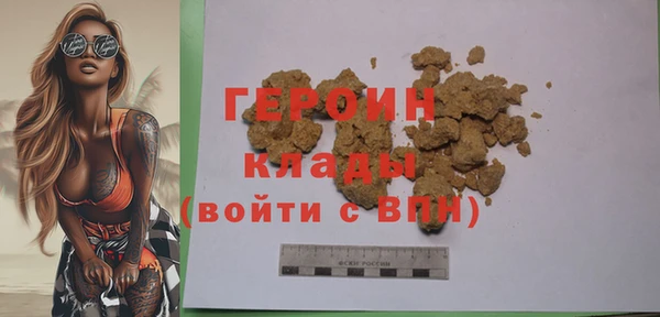 бошки Бородино