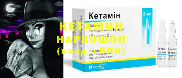 ECSTASY Бугульма
