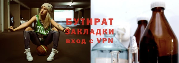 ECSTASY Бугульма