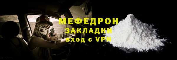 jwh Снежинск