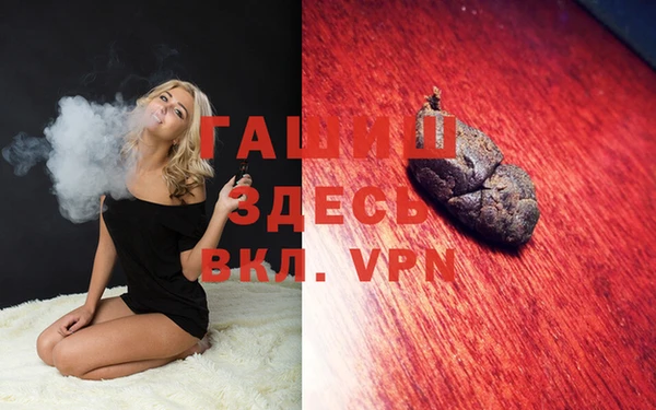 меф Слюдянка