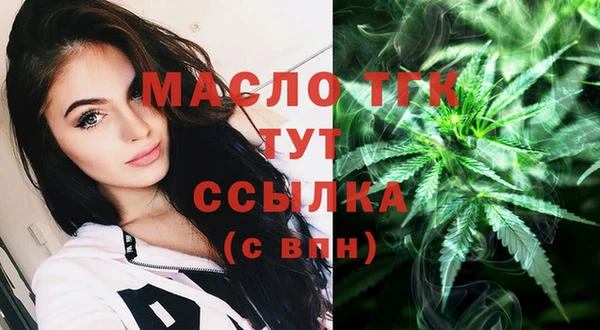 меф Слюдянка