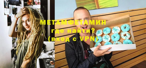 герыч Снежногорск