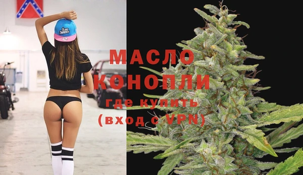 ECSTASY Бугульма