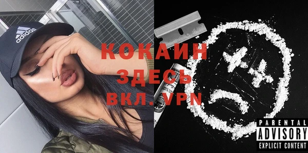 ECSTASY Бугульма