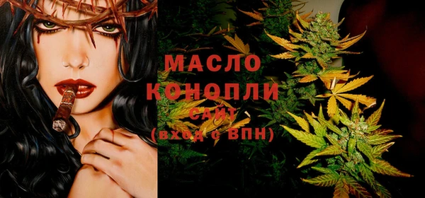 2c-b Верея