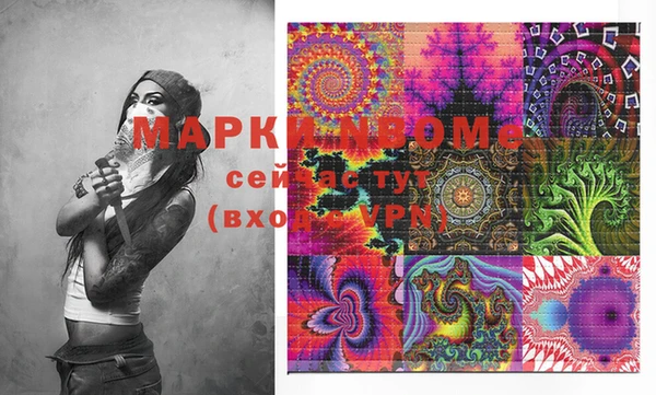 ECSTASY Бугульма