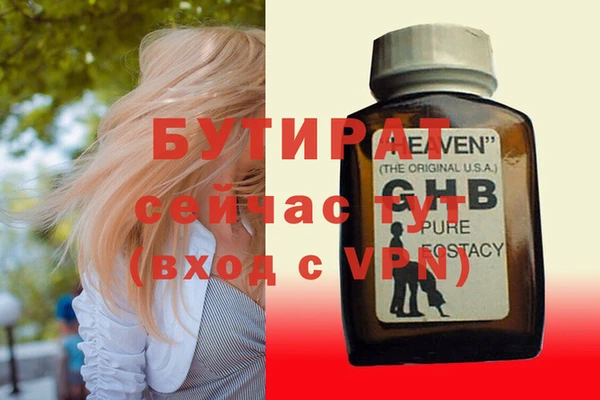 бошки Бородино