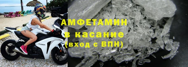 ECSTASY Бугульма