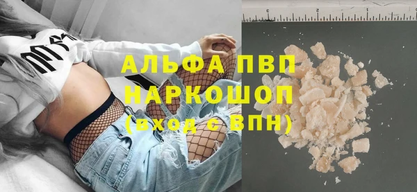 ECSTASY Бугульма