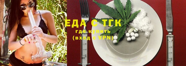 jwh Снежинск