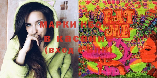 меф Слюдянка