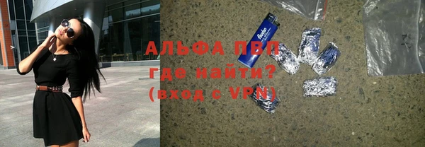 герыч Снежногорск