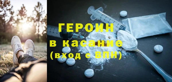 герыч Снежногорск