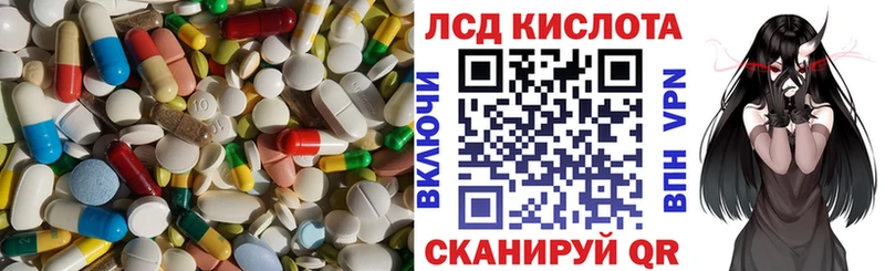 наркотики  Симферополь  LSD-25 экстази кислота 