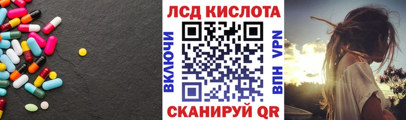ЛСД экстази кислота Симферополь