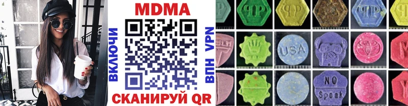MDMA crystal  Симферополь 
