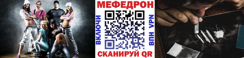 Меф 4 MMC  kraken ссылки  Симферополь 