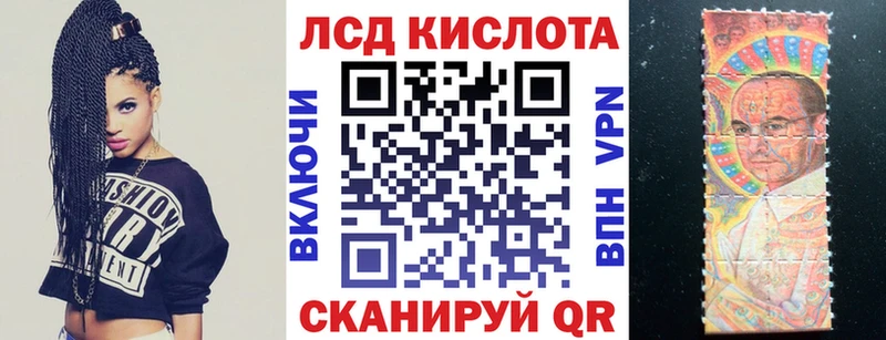 Марки N-bome 1500мкг  Симферополь 